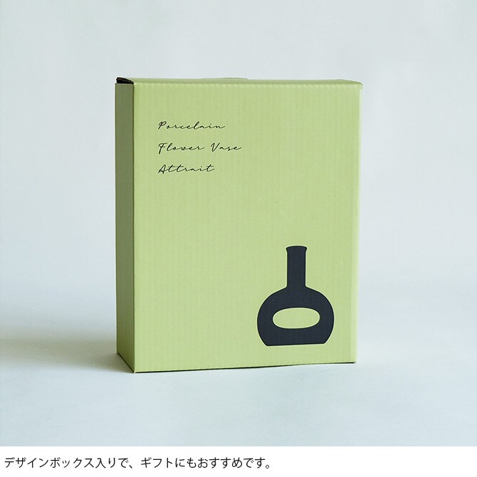 Horn Please ホーン プリーズ PORCELAIN フラワーベース アトレ ワイド 