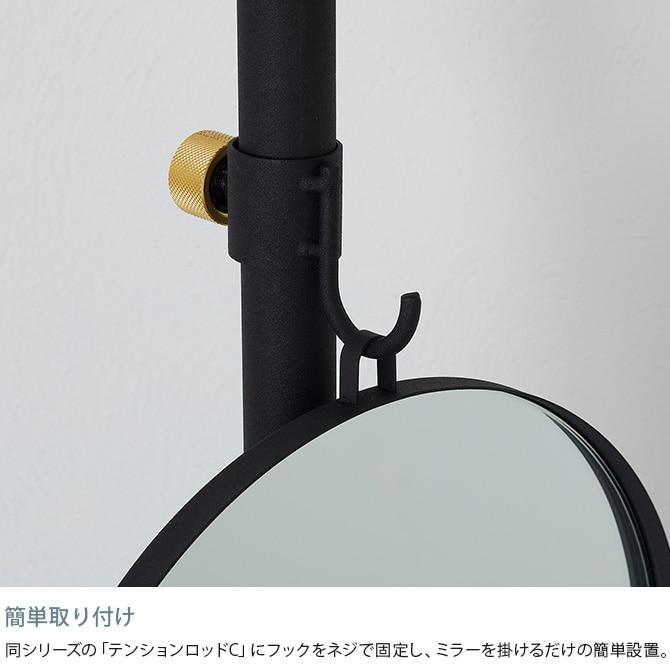 ドローアライン DRAW A LINE 023 ミラー 単品パーツ 縦専用