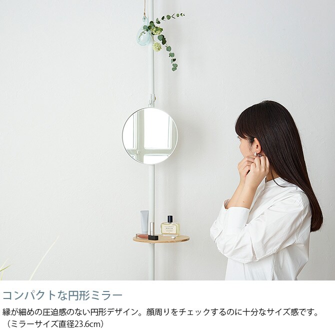 ドローアライン DRAW A LINE 023 ミラー 単品パーツ 縦専用