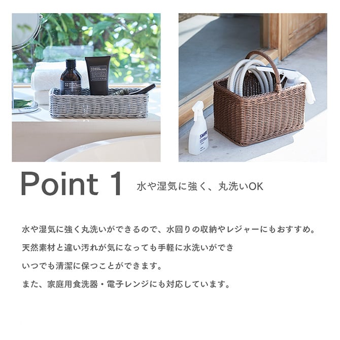 KLEANE キレーネ 抗菌 オーバルかご S 