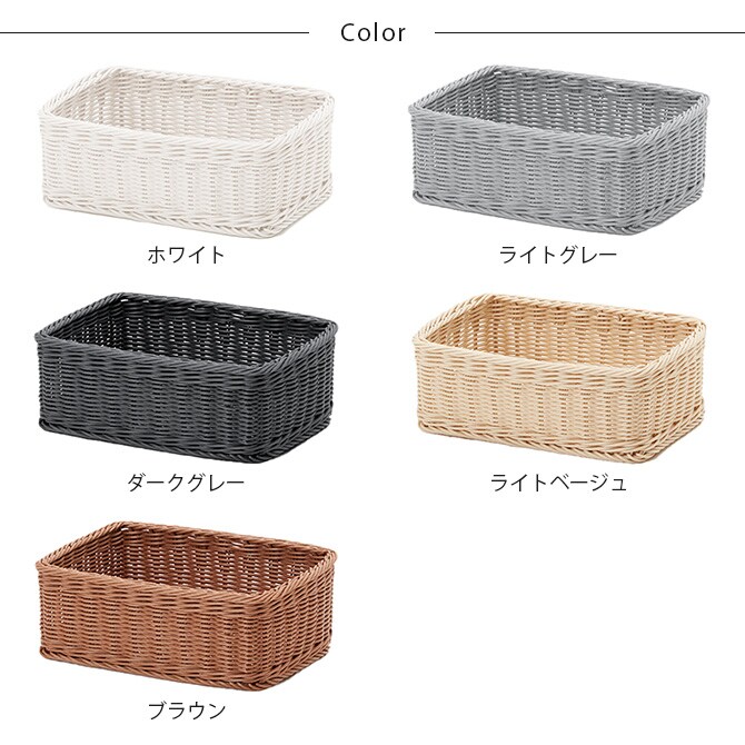 KLEANE キレーネ 抗菌 スクエアかご S 