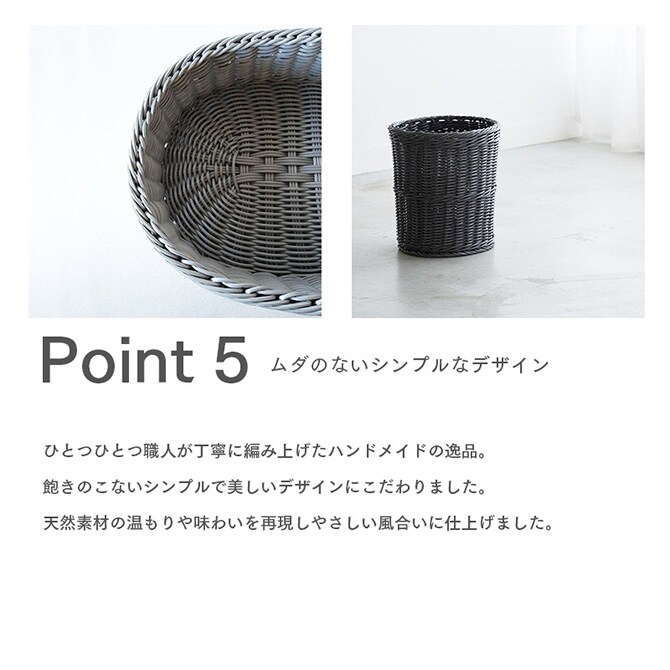 KLEANE キレーネ 抗菌 スクエアかご S 