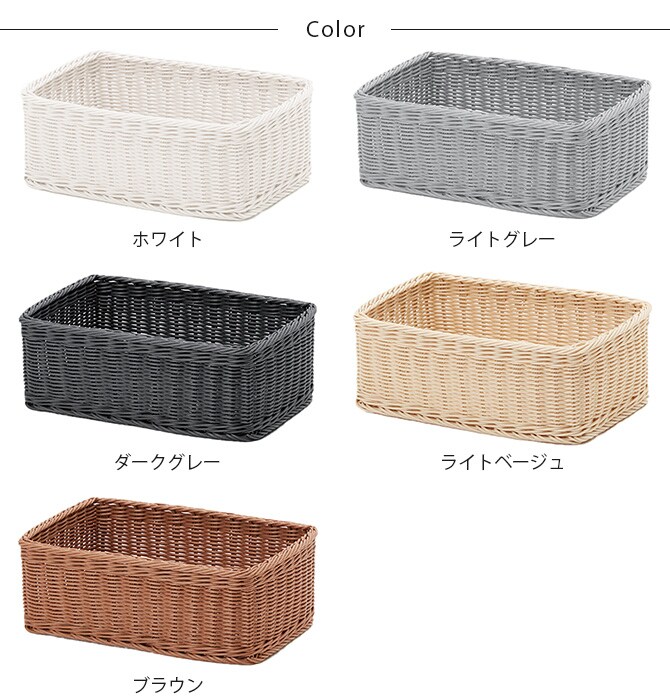 KLEANE キレーネ 抗菌 スクエアかご L 