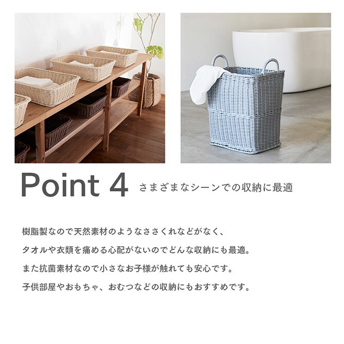 KLEANE キレーネ 抗菌 スクエアかご L 