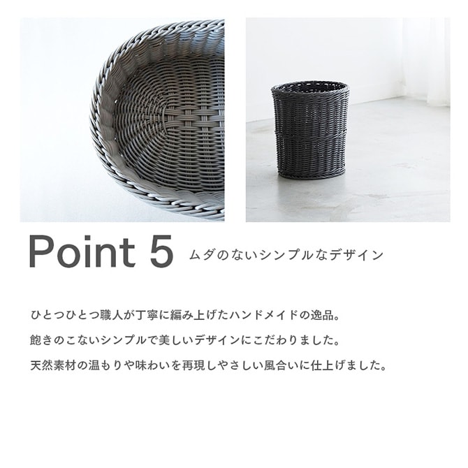 KLEANE キレーネ 抗菌 スクエアかご L 