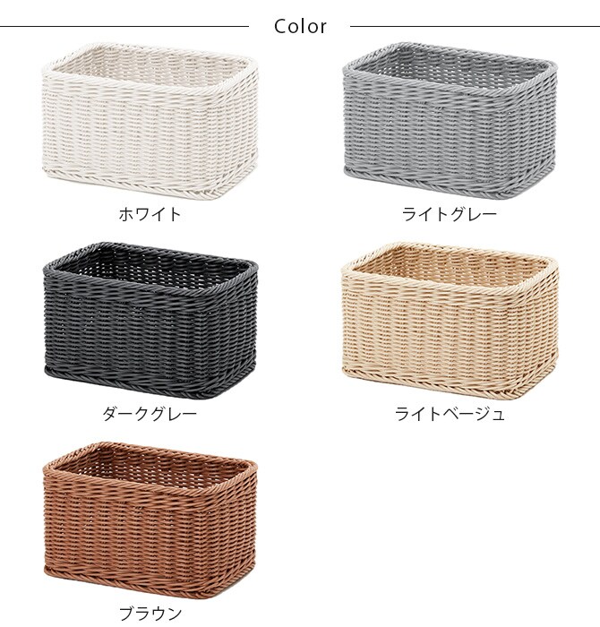 KLEANE キレーネ 抗菌 ストレージかご S 