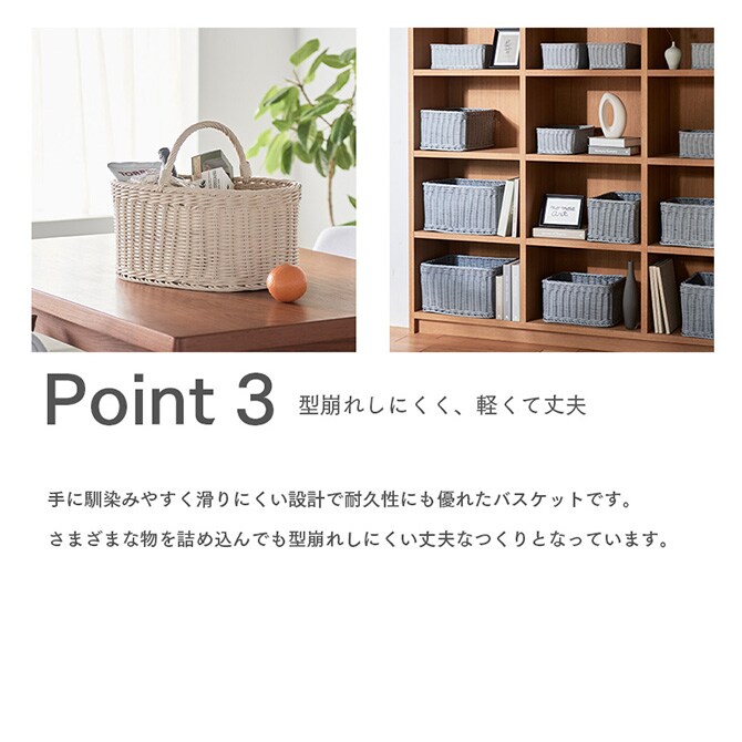 KLEANE キレーネ 抗菌 ストレージかご S 