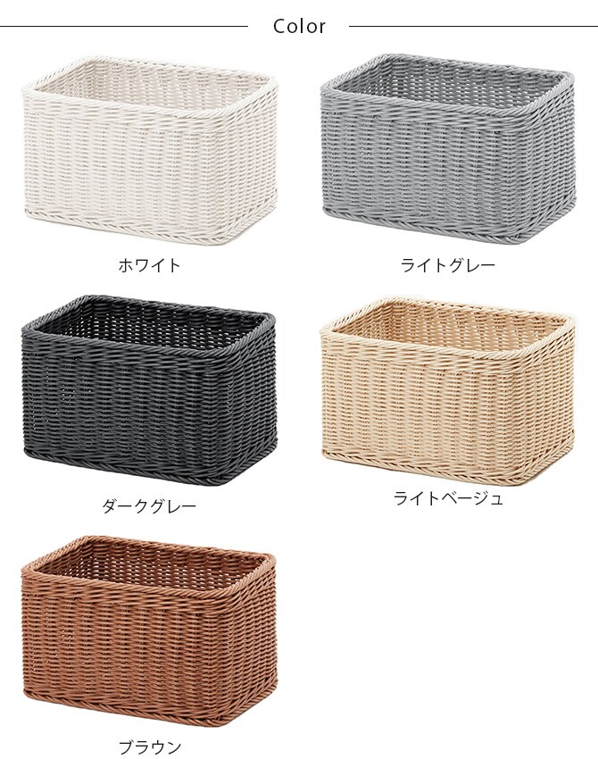 KLEANE キレーネ 抗菌 ストレージかご L 