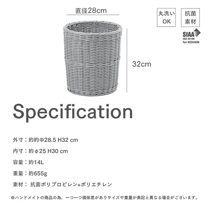 KLEANE キレーネ 抗菌 ダストボックス 