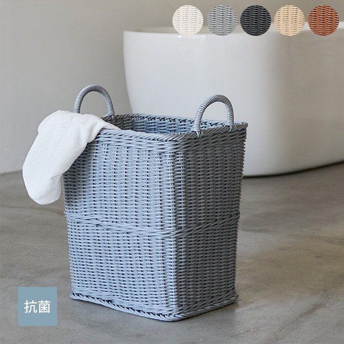 KLEANE キレーネ 抗菌 ランドリーボックス 