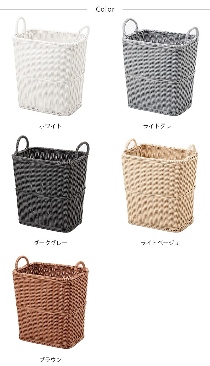 KLEANE キレーネ 抗菌 ランドリーボックス 