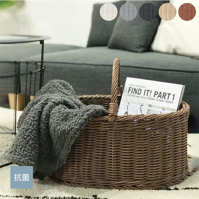 KLEANE キレーネ 抗菌 オーバルバスケット 