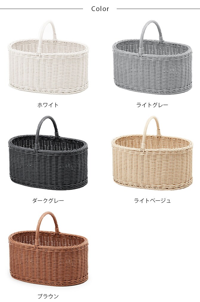 KLEANE キレーネ 抗菌 オーバルバスケット 