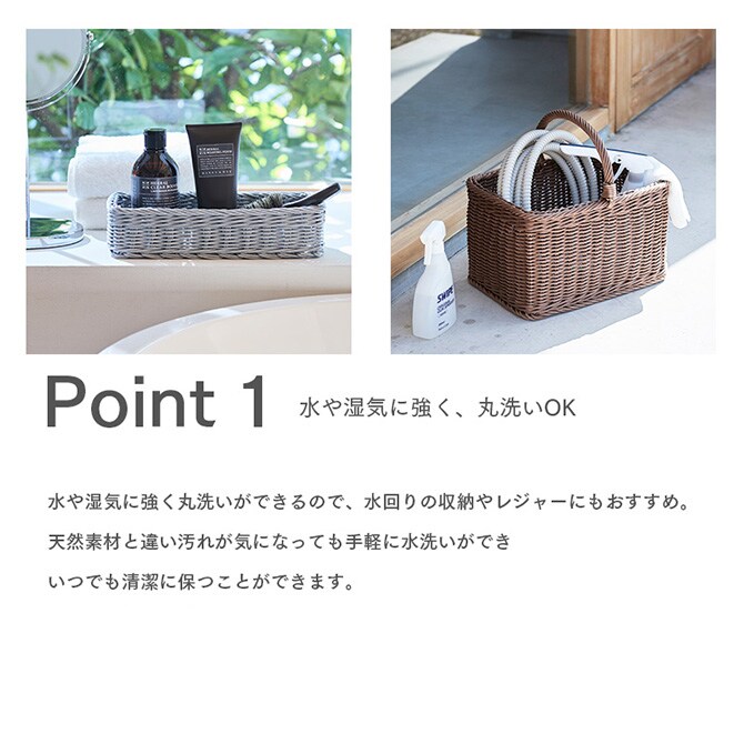 KLEANE キレーネ 抗菌 オーバルバスケット 