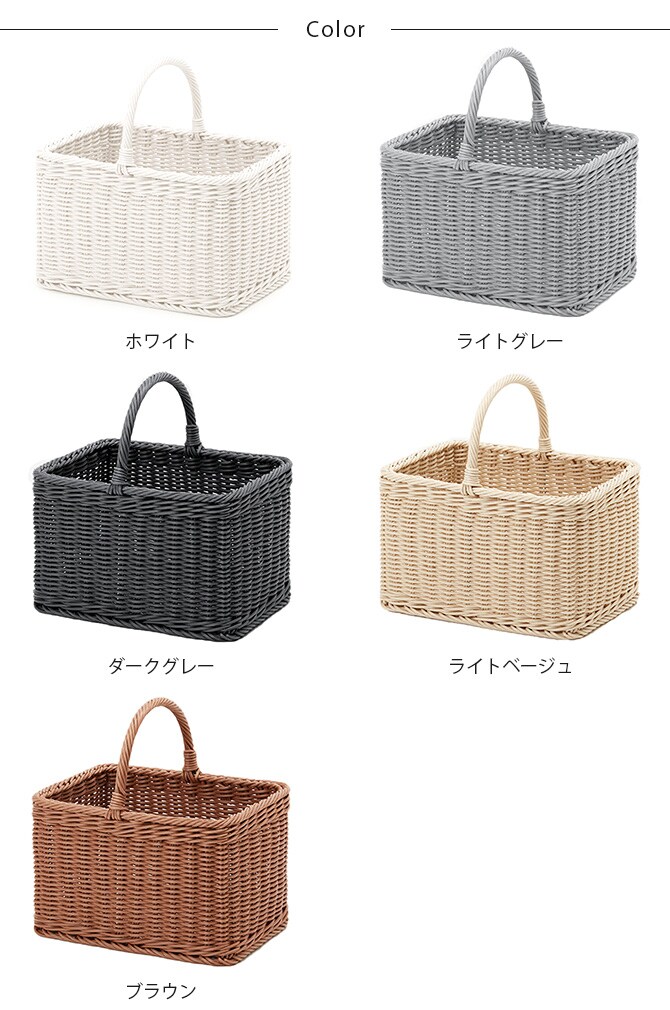 KLEANE キレーネ 抗菌 スクエアバスケット 