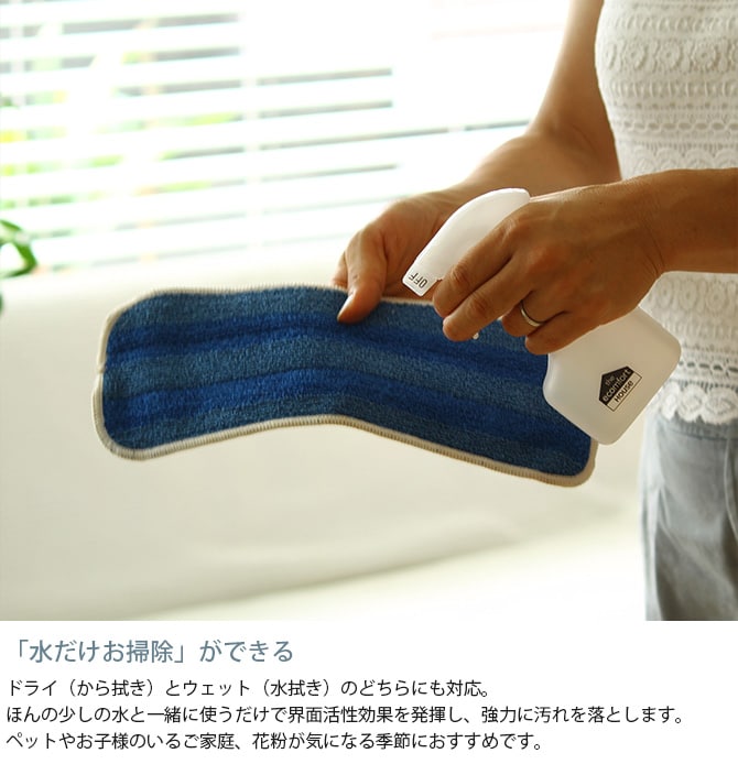 MQ・Duotex エムキュー・デュオテックス クライメットスマート プレミアムモップ 交換クロス 30cm