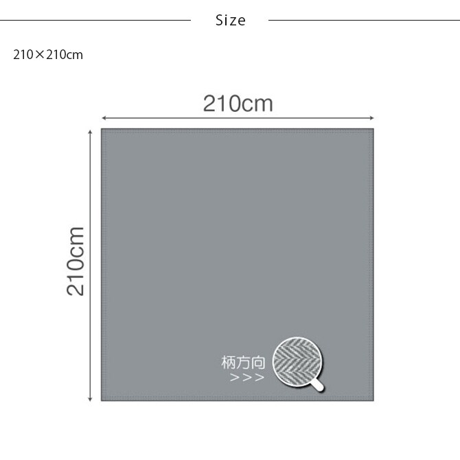 Fab the Home ファブザホーム マルチカバー M ヘリンボーンニット