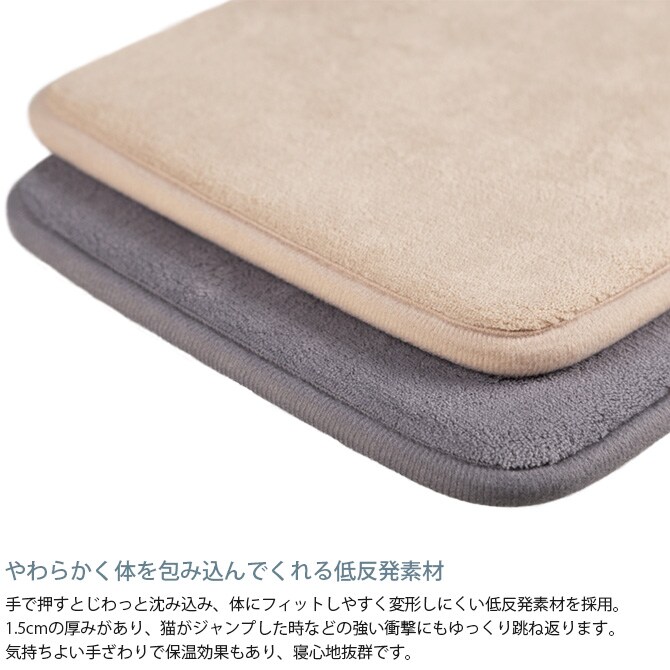 MYZOO マイズー SPACETECH 低反発マットレス M