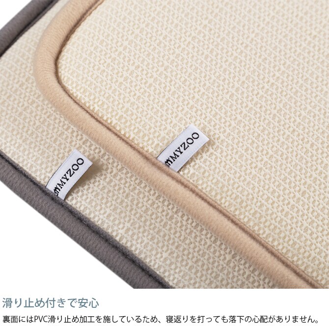 MYZOO マイズー SPACETECH 低反発マットレス M