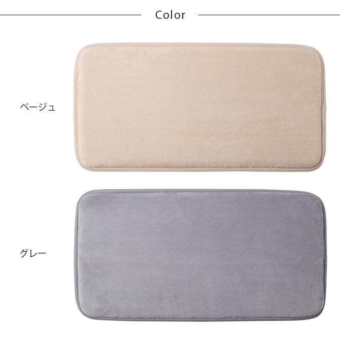 MYZOO マイズー SPACETECH 低反発マットレス M