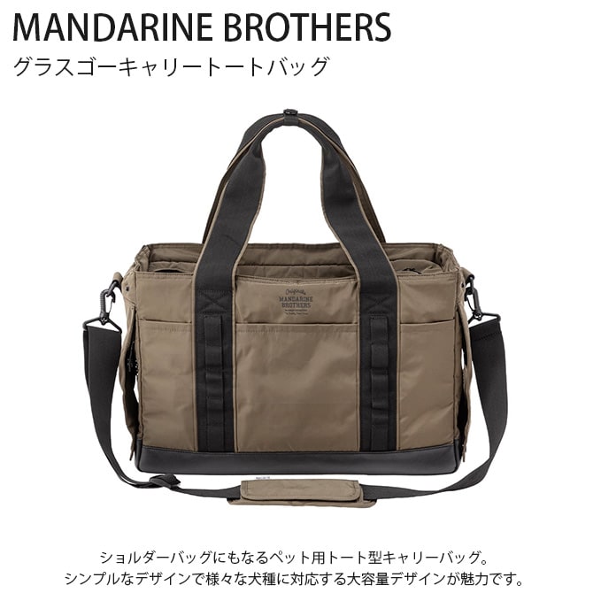 MANDARINE BROTHERS マンダリンブラザーズ グラスゴーキャリートートバッグ