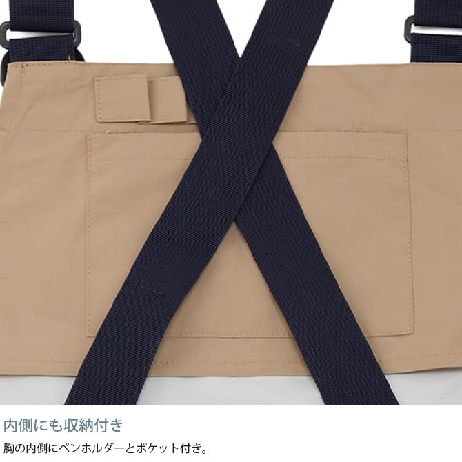 MANDARINE BROTHERS マンダリンブラザーズ トリマーエプロン