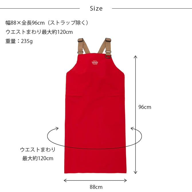 MANDARINE BROTHERS マンダリンブラザーズ トリマーエプロン