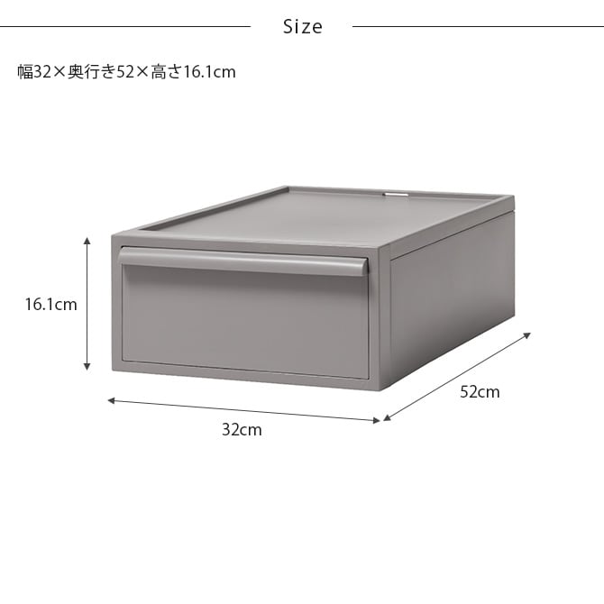 like-it ライクイット クローゼットシステム 引出し S