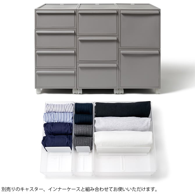 like-it ライクイット クローゼットシステム 引出し S