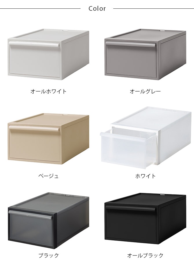 like-it ライクイット クローゼットシステム 引出し M 