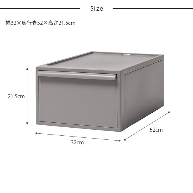 like-it ライクイット クローゼットシステム 引出し M 