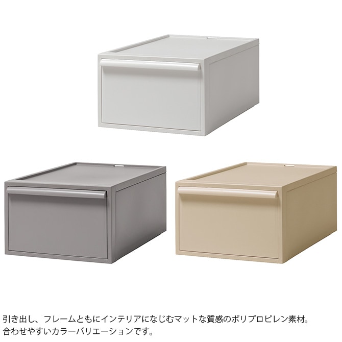 like-it ライクイット クローゼットシステム 引出し M 