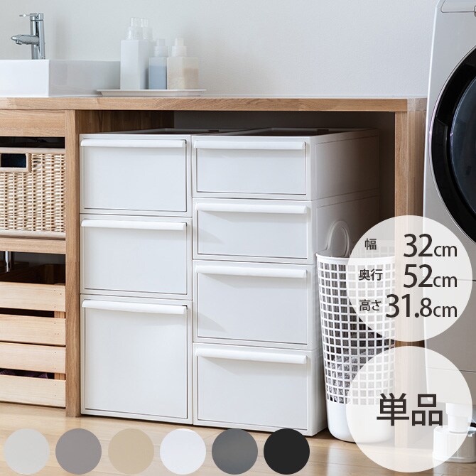 like-it ライクイット クローゼットシステム 引出し L