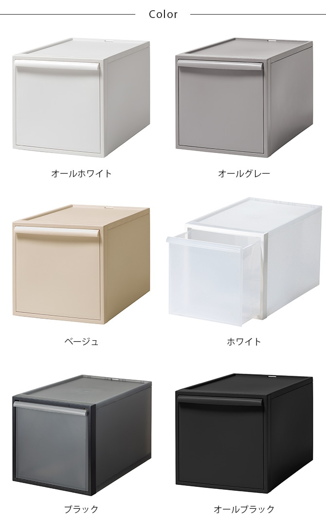 like-it ライクイット クローゼットシステム 引出し L