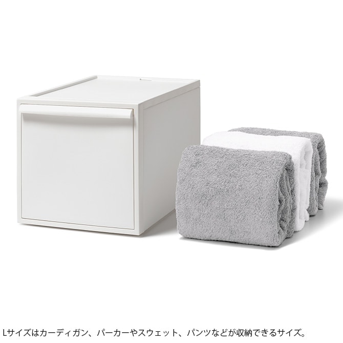 like-it ライクイット クローゼットシステム 引出し L