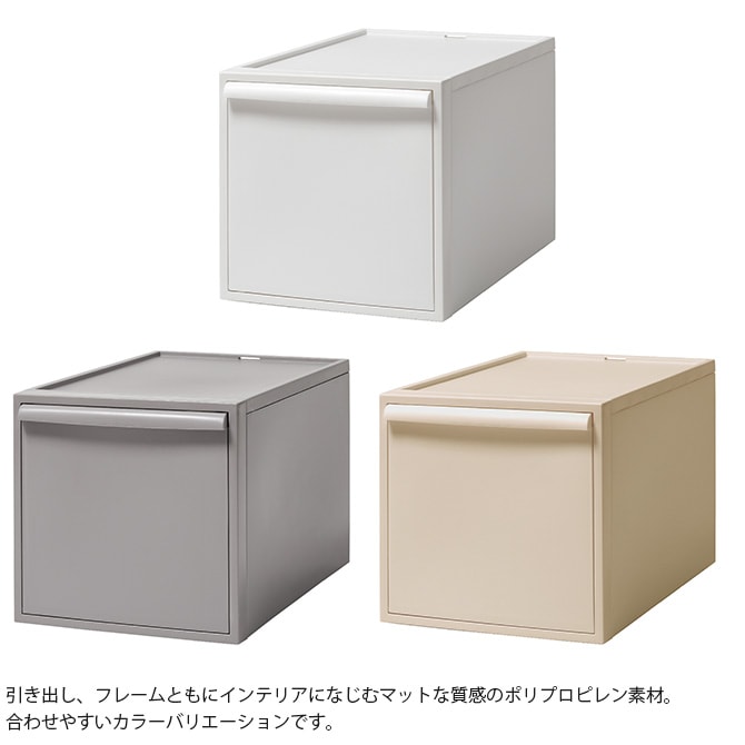 like-it ライクイット クローゼットシステム 引出し L