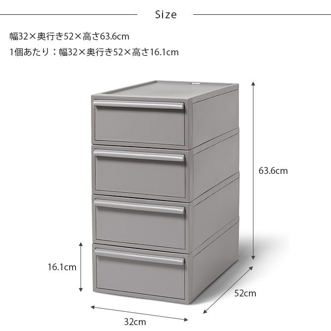 like-it ライクイット クローゼットシステム 引出し S 同色4個セット