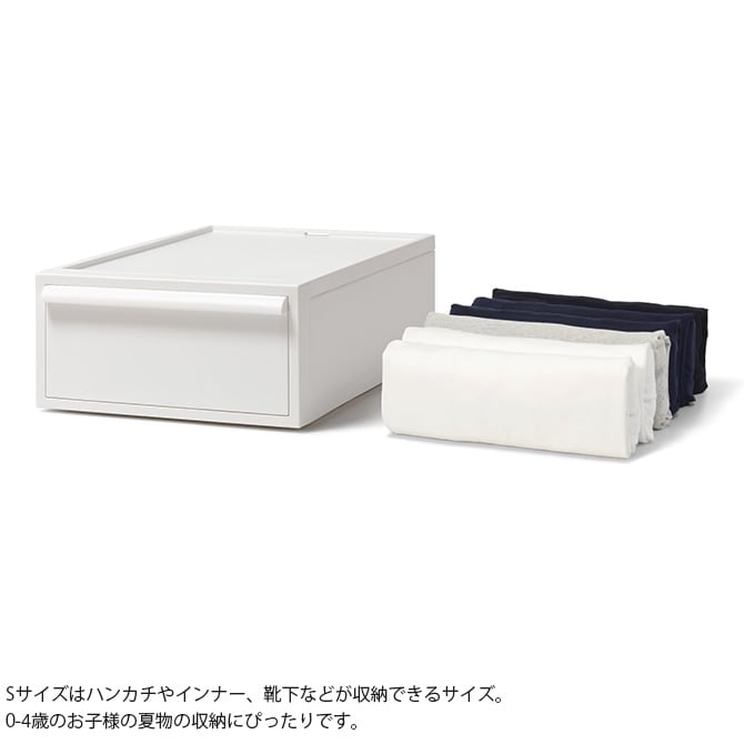 like-it ライクイット クローゼットシステム 引出し S 同色4個セット