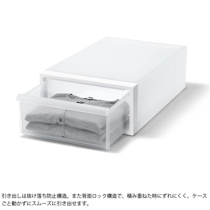 like-it ライクイット クローゼットシステム 引出し S 同色4個セット