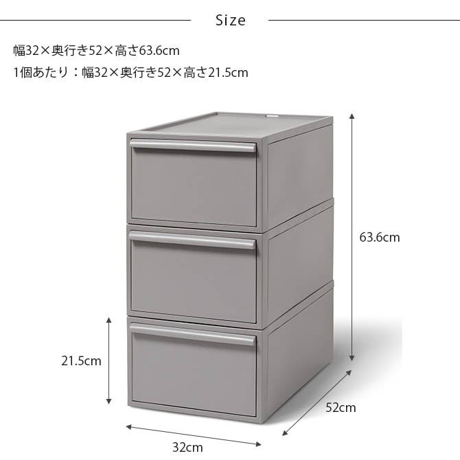 like-it ライクイット クローゼットシステム 引出し M 同色3個セット
