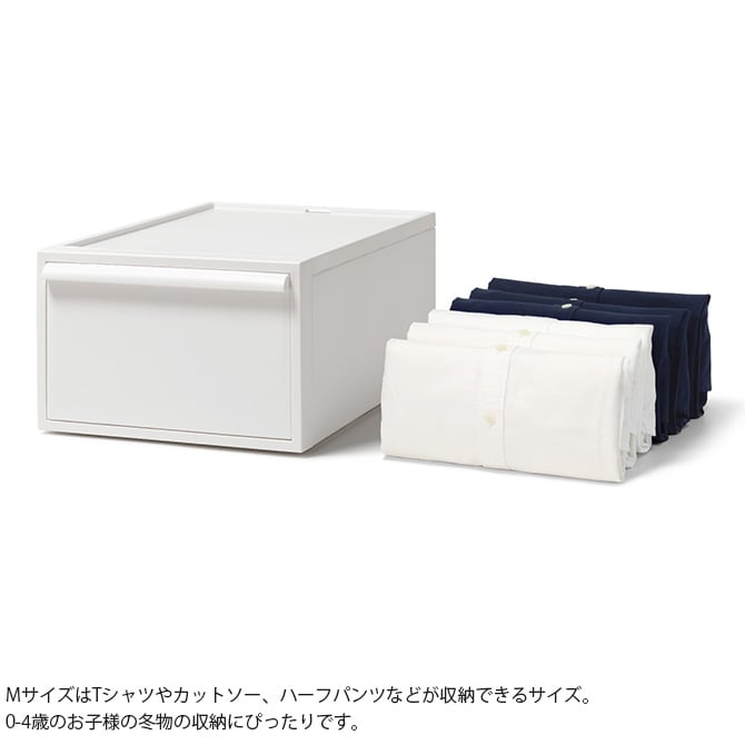 like-it ライクイット クローゼットシステム 引出し M 同色3個セット