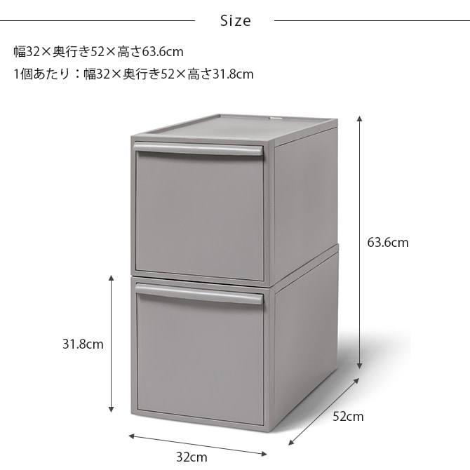 like-it ライクイット クローゼットシステム 引出し L 同色2個セット 