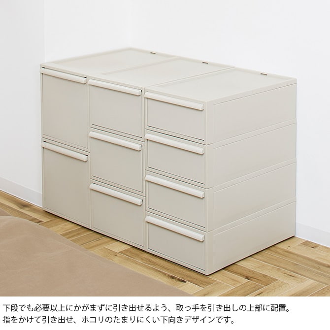 like-it ライクイット クローゼットシステム 引出し L 同色2個セット 