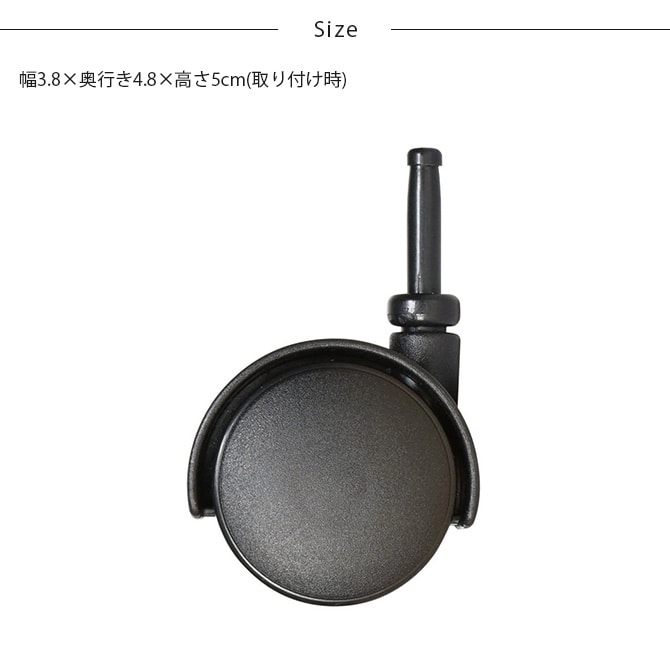 like-it ライクイット クローゼットシステム専用 キャスター 4個セット 