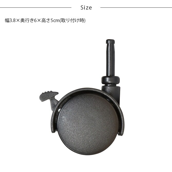 like-it ライクイット クローゼットシステム専用 キャスター ストッパー付き 4個セット