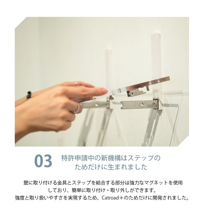 animacolle アニマコレ Catroad+ ロングステップ 幅60cm  猫 賃貸 小さい穴 キャットステップ キャットウォーク 壁 DIY ロング キャットタワー ホワイト 白 おしゃれ  