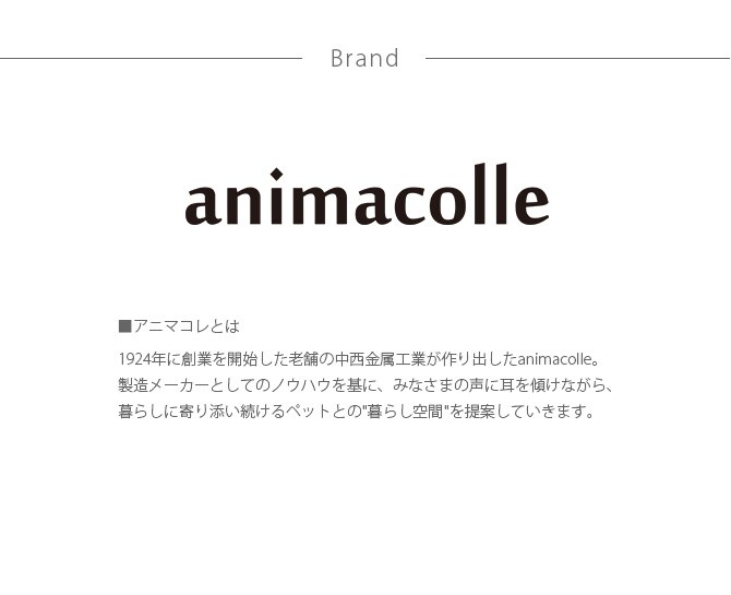 animacolle アニマコレ Catroad+ ロングステップ 幅90cm 