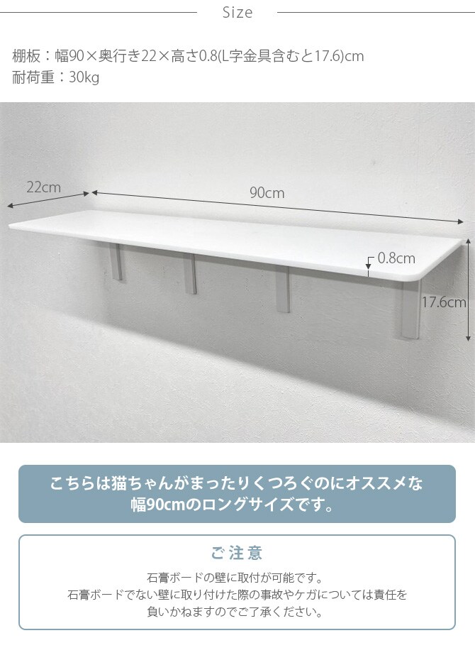 animacolle アニマコレ Catroad+ ロングステップ 幅90cm 