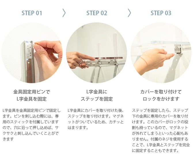 animacolle アニマコレ Catroad+ ロングステップ 幅90cm 