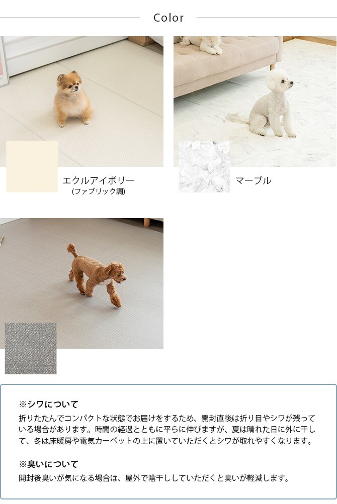 dfang ディパン ペット専用防水クッションマット 100×240cm 犬用 猫用 マット ペットマット 防水 引っかきに強い 抗菌 接触冷感 ホットカーペット対応 床暖房対応